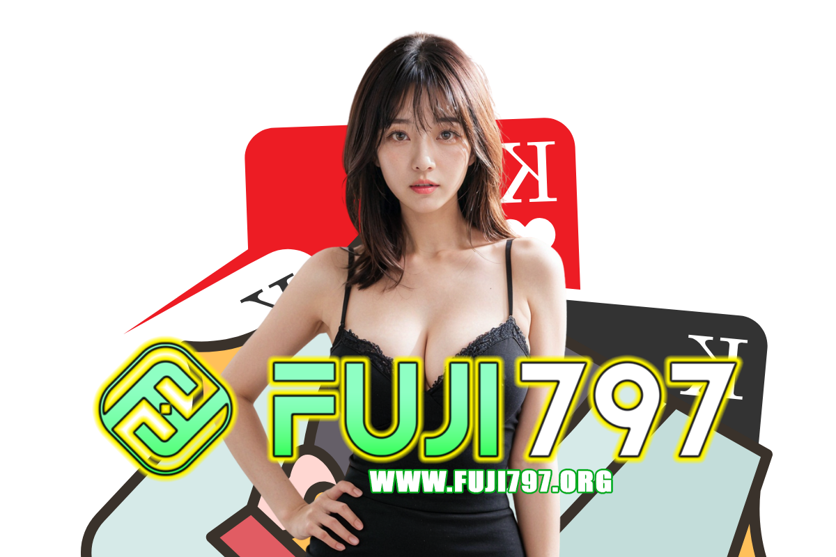 fuji797 เว็บตรง