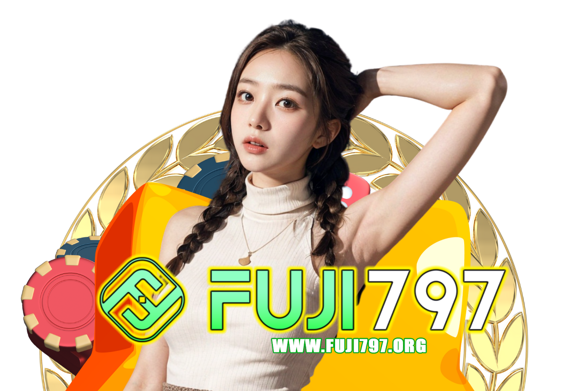 fuji797 แจกเครดิตฟรี